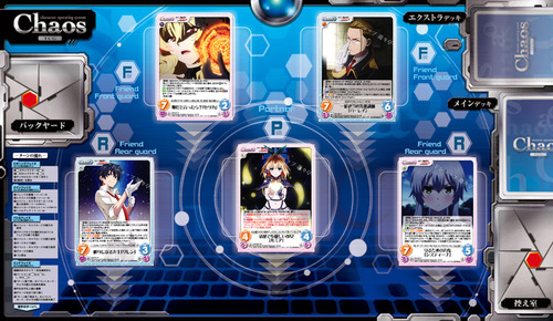 C つながれた鎖 販売 | ロクでなし魔術講師と禁忌教典 1.00 | ChaosTCG